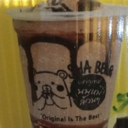 นมหมี ปั่น ล้วนๆ บางแสน