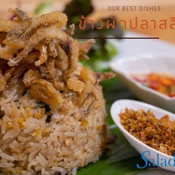 ข้าวผัดปลาสลิด