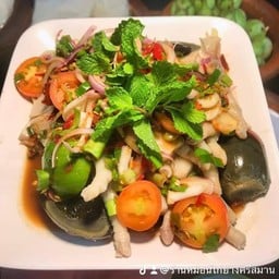 ตำตีนไก่