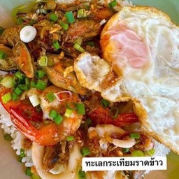 กระเทียมทะเล กับข้าว