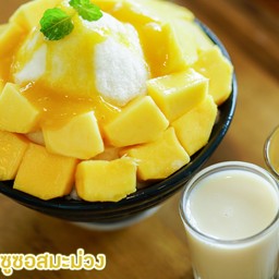 ซารัง사랑 บิงซู 🍧 บิงซูพรีเมียม