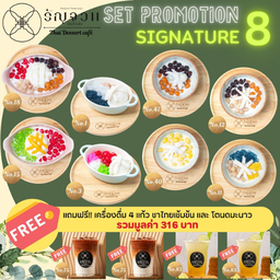Signature 8