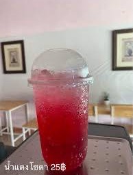 น้ำแดงโซดา