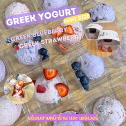 กรีกโยเกิร์ตมินิ รสสตอเบอรี่