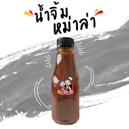 น้ำจิ้มหม่าล่า 250 ml./ขวด