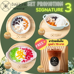Signature 3