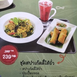 ชุดสปาเกตตี้ไส้อั่ว+ปอเปี๊ยะทอด+น้ำสมุนไพร