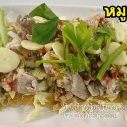 หมูมะนาว