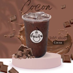 double โกโก้-(เน้นๆโกโก้ x2โครตเข้มๆๆ)