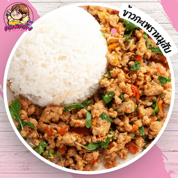 ข้าวกะเพราหมูสับ