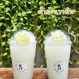 น้ำมะนาวปั่น