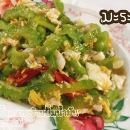 มะระผัดไข่