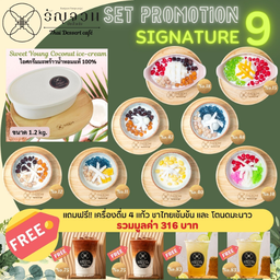 Signature 9