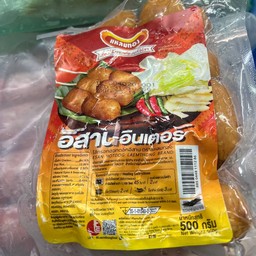 ไส้กรอกอีสานอินเตอร์ แหลมทอง