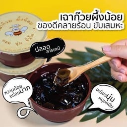 เฉาก๊วยผึ้งน้อย 200g.