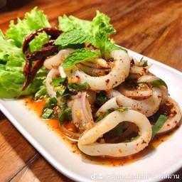 ลาบปลาหมึก