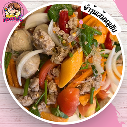ยำวุ้นเส้นหมูสับ+ไส้กรอก