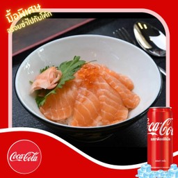 [อร่อยซ่ากับโค้ก] ข้าวหน้าแซลมอน+โค้ก