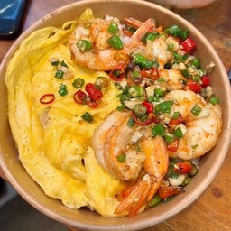 ข้าวไข่ข้นกุ้งคั่วพริกเกลือ