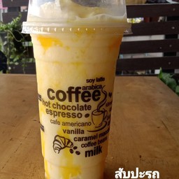 หมีปั่นสับปะรถ