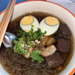 ซุปวุ้นเส้น