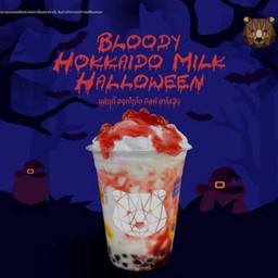 บลัดดี้ ฮอกไกโด มิ้วค์ แก้วหมี L 22oz เมนูหลอนรับฮาโลวีน แต่อร่อยมากกก
