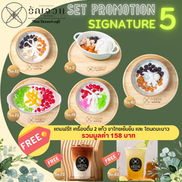 Signature 5