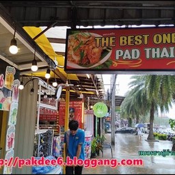 ป้ายร้านเห็นชัดเจน