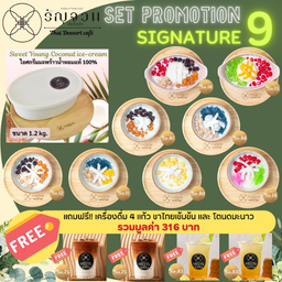 Signature 9
