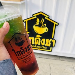 โกดังชา สาขาตะลุโบะ