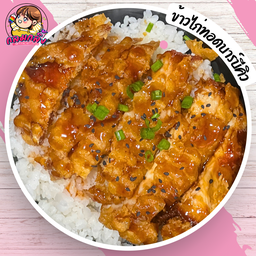 ข้าวหน้าไก่ซอสบาร์บีคิว