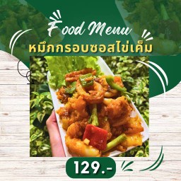MENU_2544813DO_1699544674