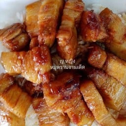 [อร่อยซ่ากับโค้ก] ข้าวหมูกรอบหวาน +  โค้ก ออริจินัล (กระป๋อง)