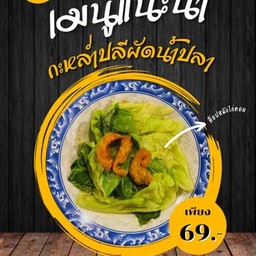 MENU_2544813DO_1699544940