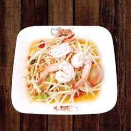ส้มตำไทยกุ้งลวก