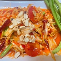 ตำรสเด็ด ยงเจริญ