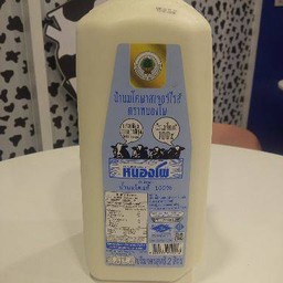 นมแกลอน เล็ก