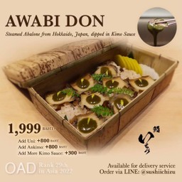Awabi Don