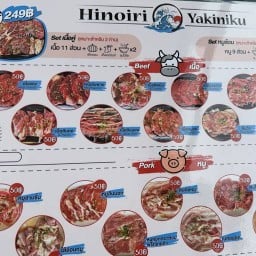 Hinoiri Yakiniku KKC KKC