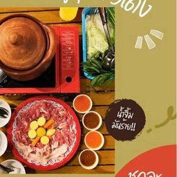 MENU_2544813DO_1699544531