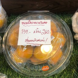 ขนมเปี๊ยะขนาดใหญ่