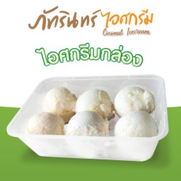 ไอศครีมกะทิมะพร้าวน้ำหอม 6 ลูก