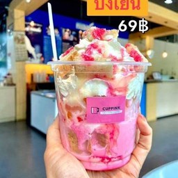 ปังเย็น