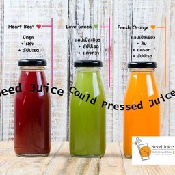 สูตร 2 Fresh Orange / แอปเปิ้ลเขียว + ส้ม + แครอท + สัปปะรด เข้มข้น