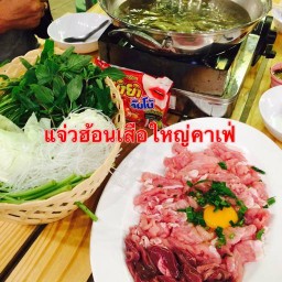 แจ่วฮ้อนเสือใหญ่ ไนท์บอคซ์