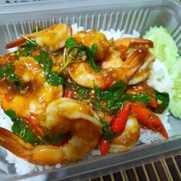พริกแกงกุ้ง
