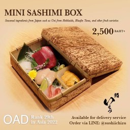 Mini Sashimi Box