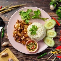 ข้าวสามชั้นทอดน้ำปลา