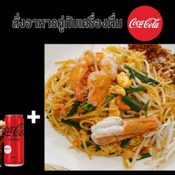 (Delicious With Coke) Seafood Pad Thai Spaghetti + Coke Zero