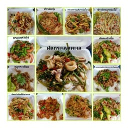 น้องนุช ข้าวขาหมู 1